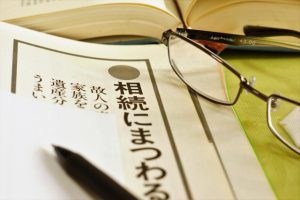 法定相続情報証明制度とは?