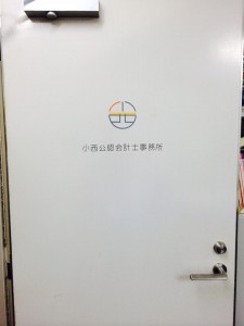 996752_10200548501429753_688247250_n
